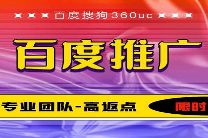 案例解读：百度推广助力传统行业转型升级