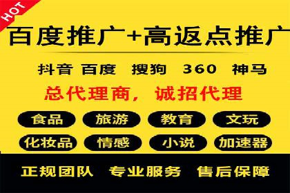 SEM代运营成功案例分享